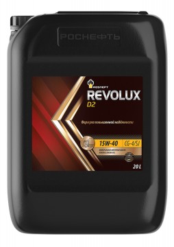 РОСНЕФТЬ Revolux Diesel 2 15W40 (Евро-2)  20л