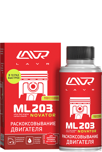 Раскоксовывание двигателя 2506 LAVR ML 203 NOVATOR 190мл  LN2506