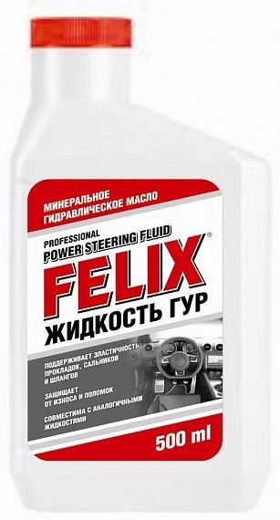 Жидкость для гидроусилителя руля (Жидкость ГУР) FELIX 0,5л