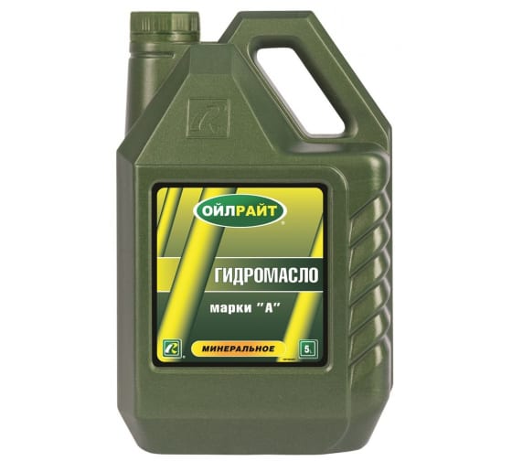 OILRIGHT Гидромасло марки "А" 5л