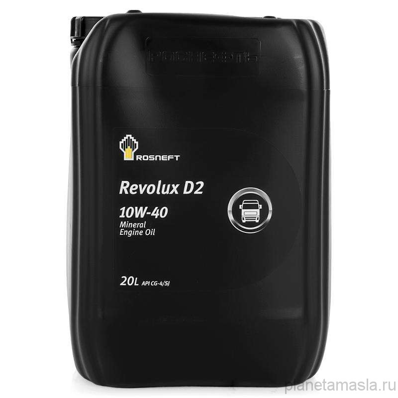 РОСНЕФТЬ Revolux Diesel 2 10W40 20л ЕВРО-2