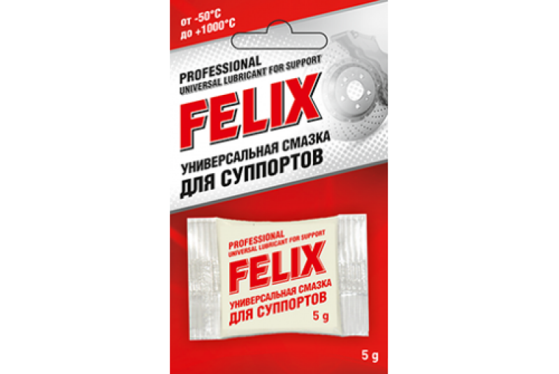 Смазка универсальная для суппортов 5гр  FELIX