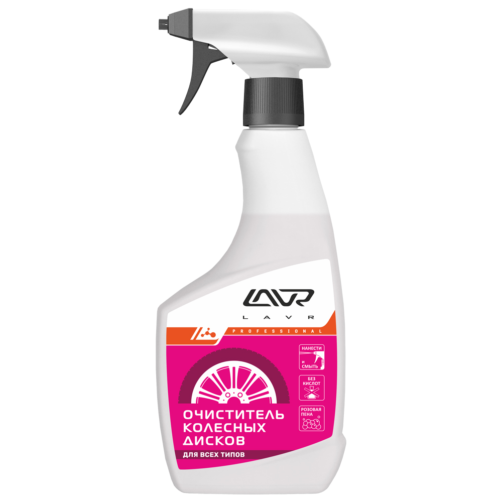 Очиститель колесных дисков LAVR WHEEL DISK CLEANER 500 мл  LN1434