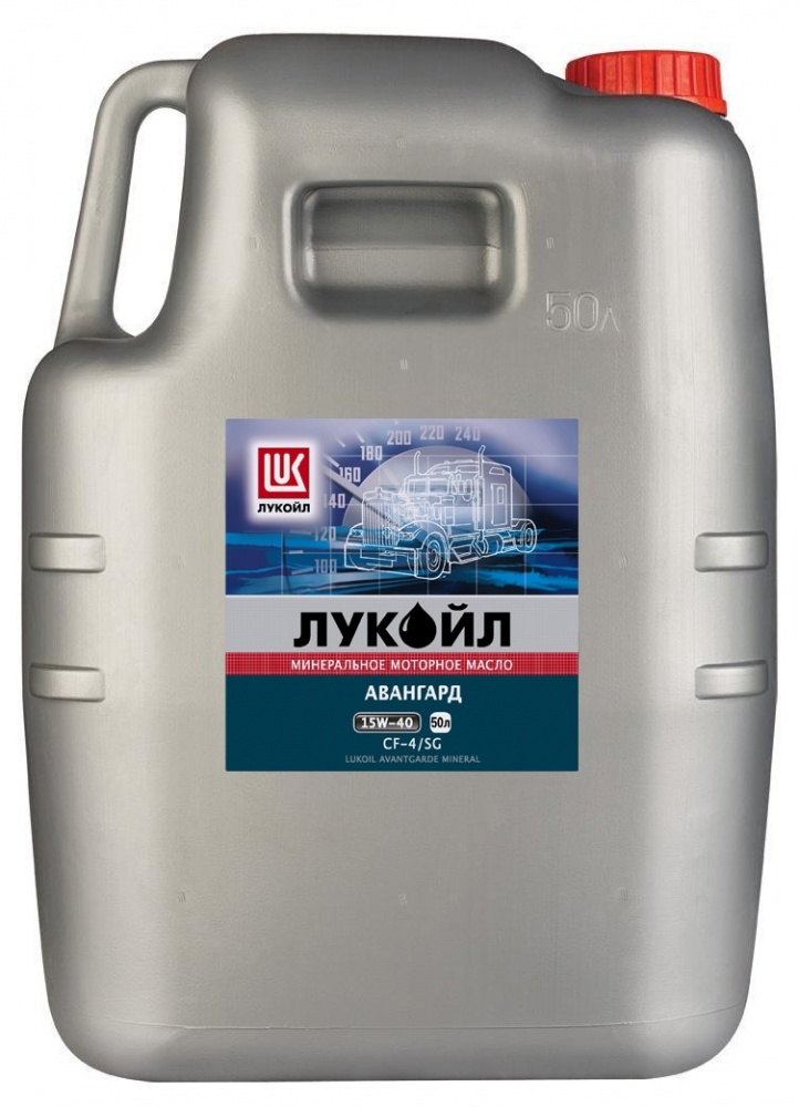 Лукойл Авангард УЛЬТРА 10W40 п/синт /ЕВРО 4 50л